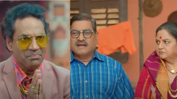 उड़ने की आशा