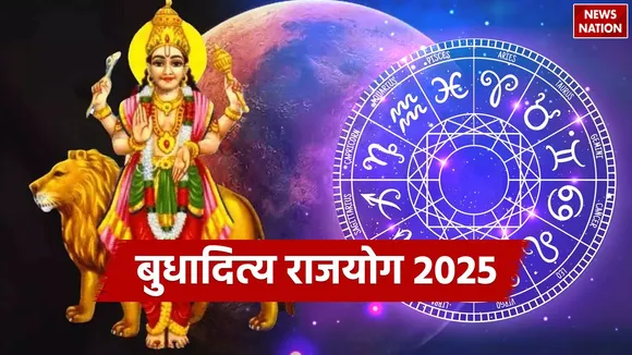 Budhaditya Rajyog in 2025