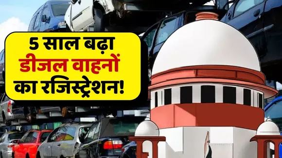 Diesel Vehicle now run 15 years in delhi