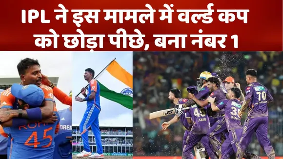 most searched sports events in google search trends  2024 ipl world cup pro kabaddi league 