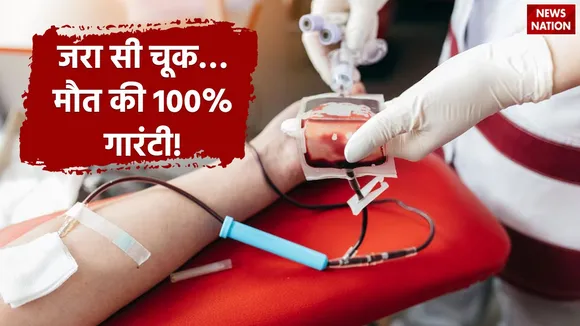 Wrong blood group