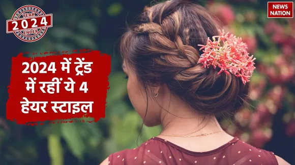 Trendy Hairstyles for women
