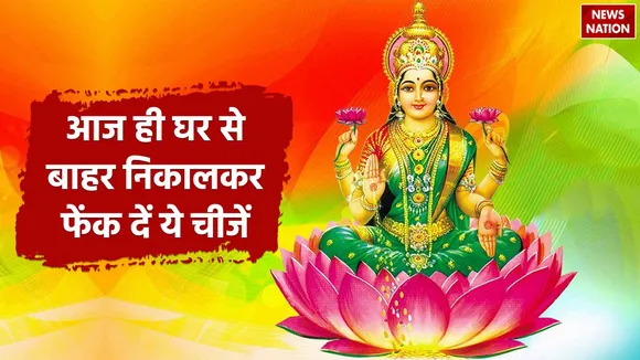 New Year 2025 Astrology