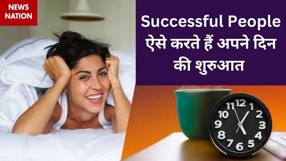 Successful People