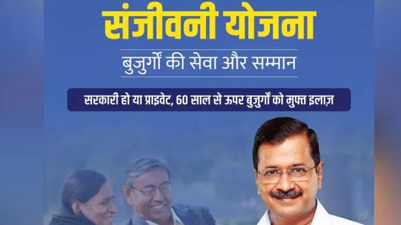 Delhi News