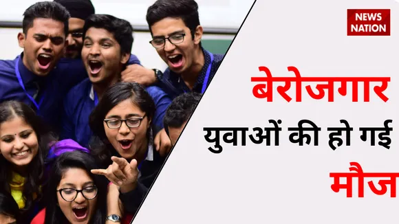 Haryana Saksham Yojana Berojgari Bhatta upto 3500 rupees