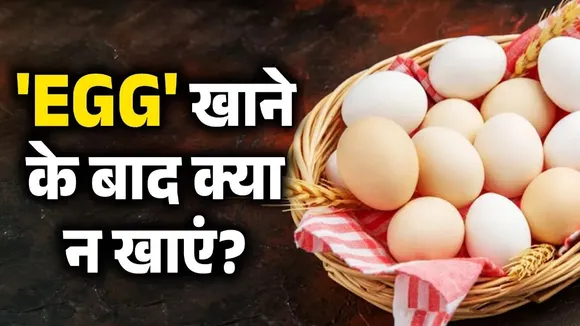 Foods to avoid with eggs