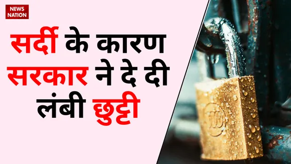 Government announced Leave from 25 December to 31 January in uttarakhand