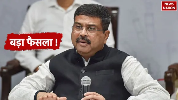 Dharmendra-Pradhan