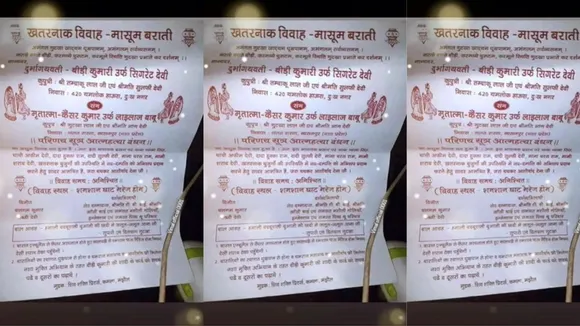 viral wedding card video