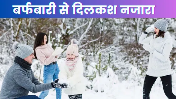 Snowfall News