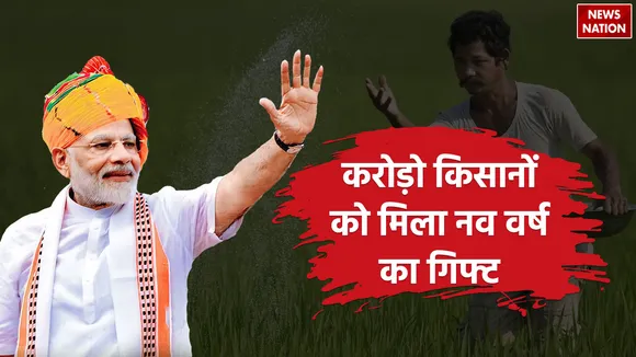 PM-Samman-Nidhi-27 (