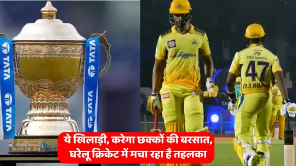 Shivam Dubey back in form for IPL 2025