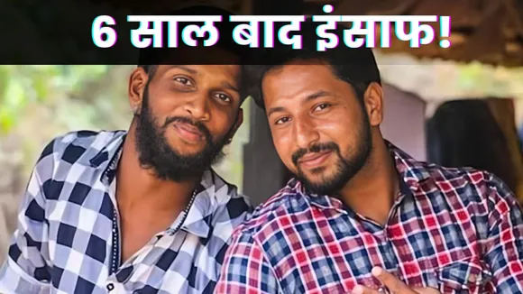 Periya Double Murder Case