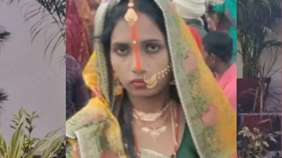 bagaha dowry case