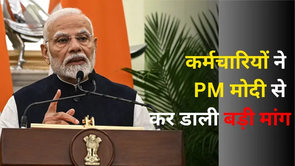 8th Pay Commission big update Employees Team demands salary revise in every Five Years 