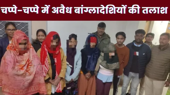 Illegal Bangladeshis