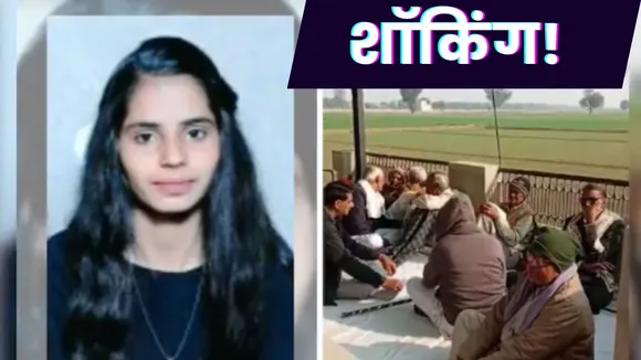 Rajasthan Latest News