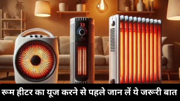 room heater safety tips