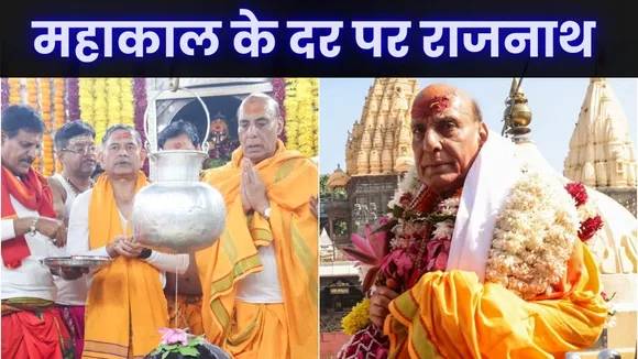 Rajnath Singh