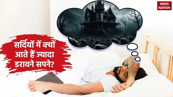 Drawne Sapne Aana