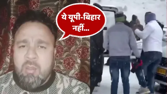 Viral kashmiri man video