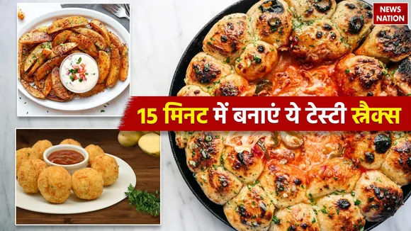 New Year Party Recipe