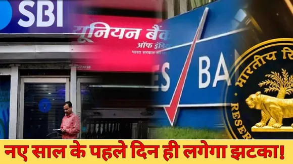 Bank News