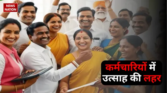 Salary Hike