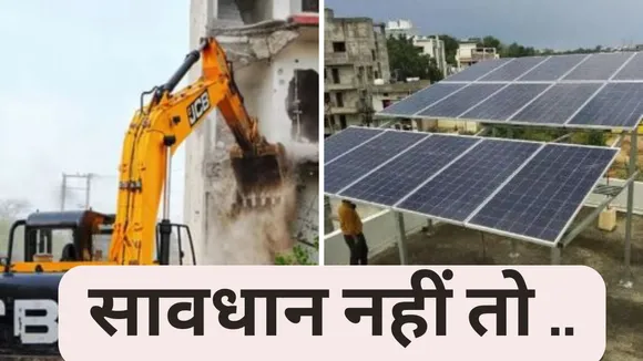 solar panel
