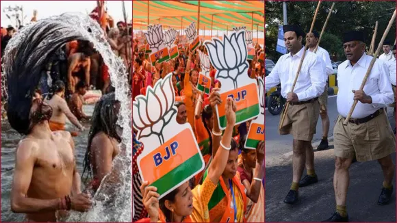 mahakumbh bjp rss