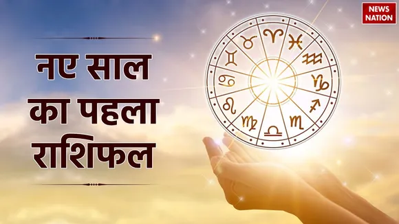 Today Horoscope January 2025