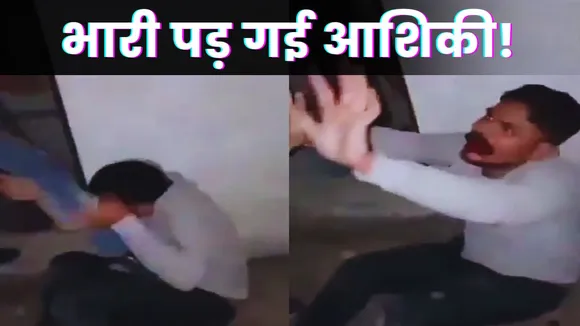 UP Crime News