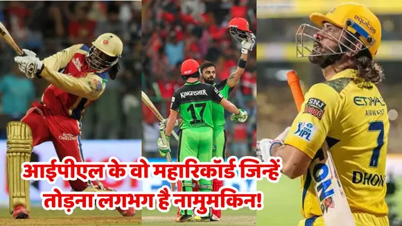top 9 unbreakable records in ipl history that are hard to break