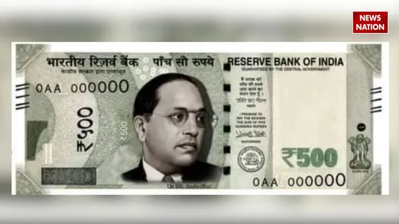 Viral 500 note baba saheb photo
