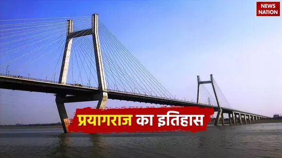 Prayagraj Religious History