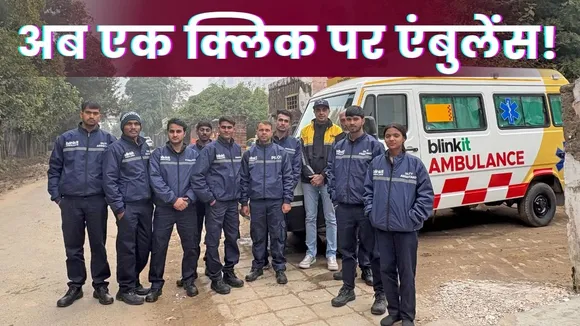 Blinkit Ambulances Service  