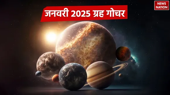 January 2025 Grah Gochar