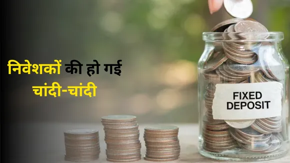 High Interest FD Plans