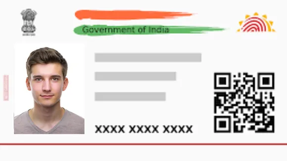 Aadhar Card Gandi Photo