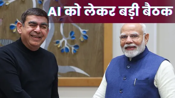 PM Modi and Vishal Sikka meeting on AI
