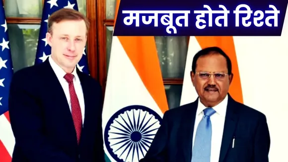 India America News
