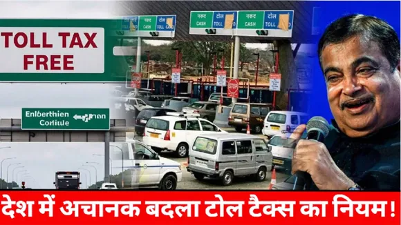 toll tax free