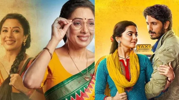 'अनुपमा' से 'उड़ने की आशा