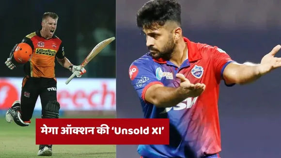 ipl 2025 unsold players playing 11 challenge any ipl team