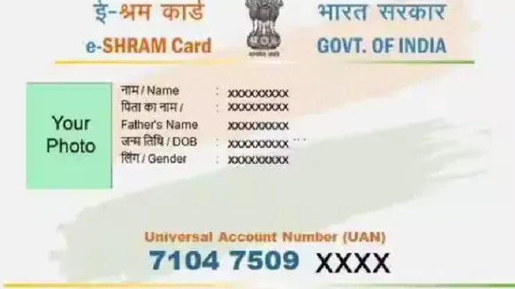 E-Shram Card Yojana New List News in hindi