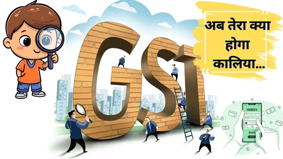 traders from up got stuck while accepting payments through upi 