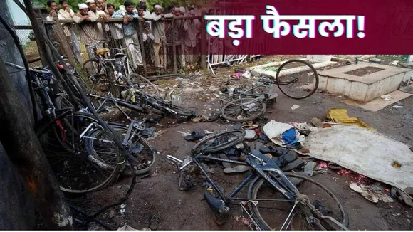 Nanded Bomb Blast Case 2006