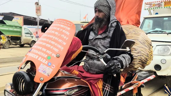 bawandar baba