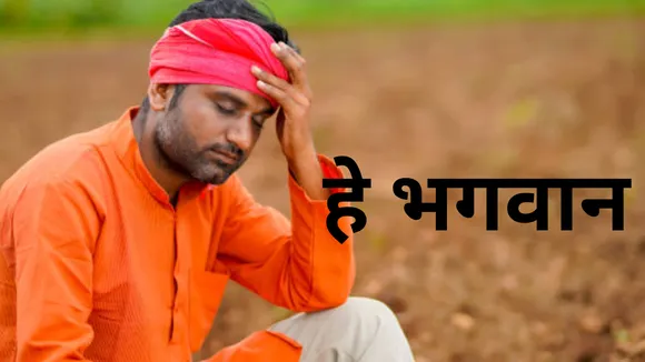 Farmers File 2
